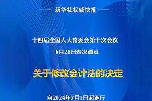 费迪南德：坎塞洛的行为有些愚蠢，他根本没必要那样做